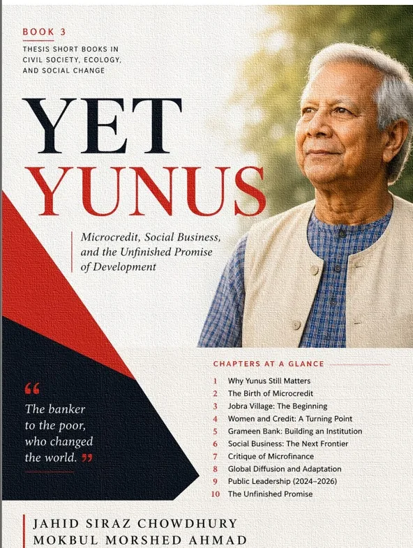 Cover of Yet Younus_Upcoming